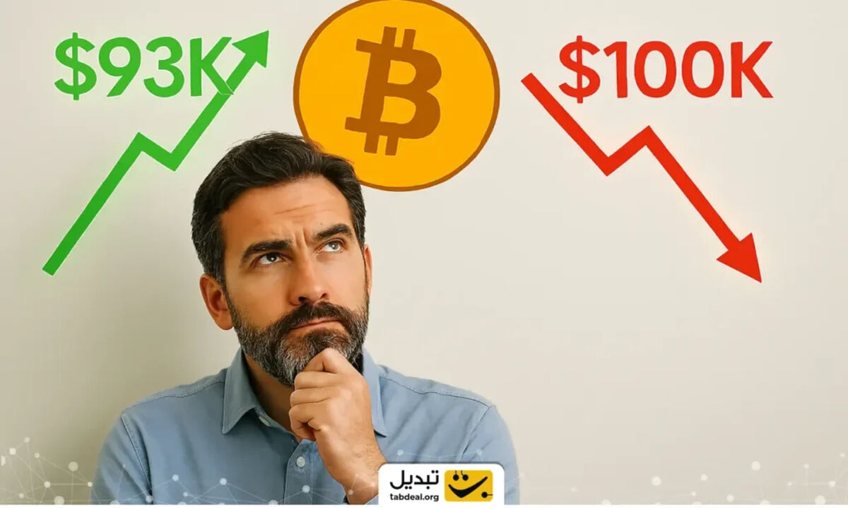 تنش‌های سیاسی؛ آیا بیت‌کوین آماده ورود به باشگاه شش‌رقمی‌هاست؟