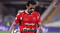 بیوگرافی تلخ هادی نوروزی