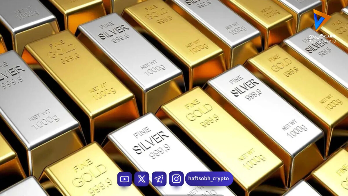 صعود ۴ درصدی قیمت جهانی نقره؛ اونس طلا ۴۶۲۰ دلار را هم رد کرد