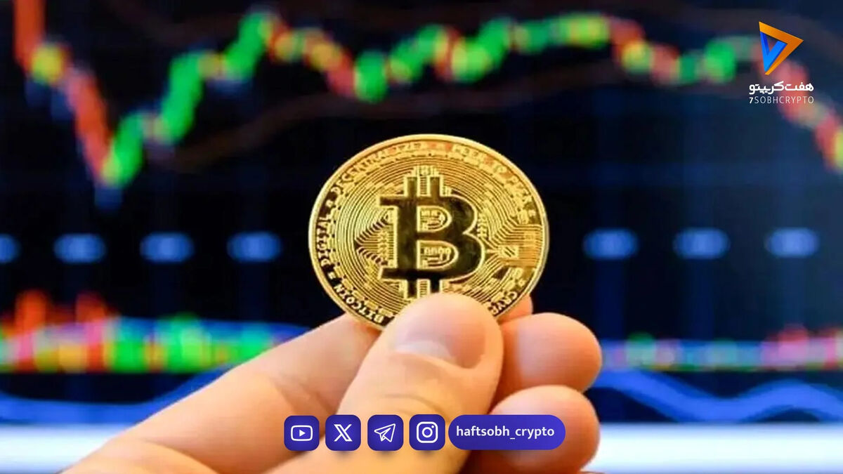 آخرین قیمت بیت کوین و ارزهای دیجیتال، یکشنبه ۲۸ دی