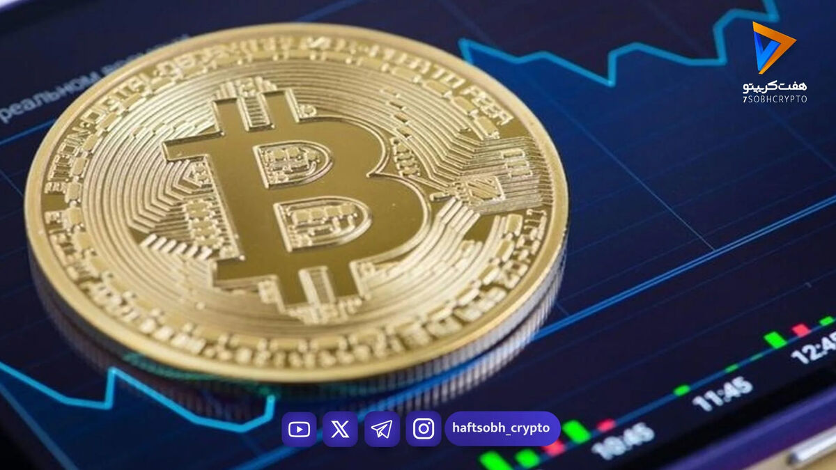 تغییر مسیر بیت‌کوین / ورود به فاز جدید نوسان و تحول در بازار رمزارزها
