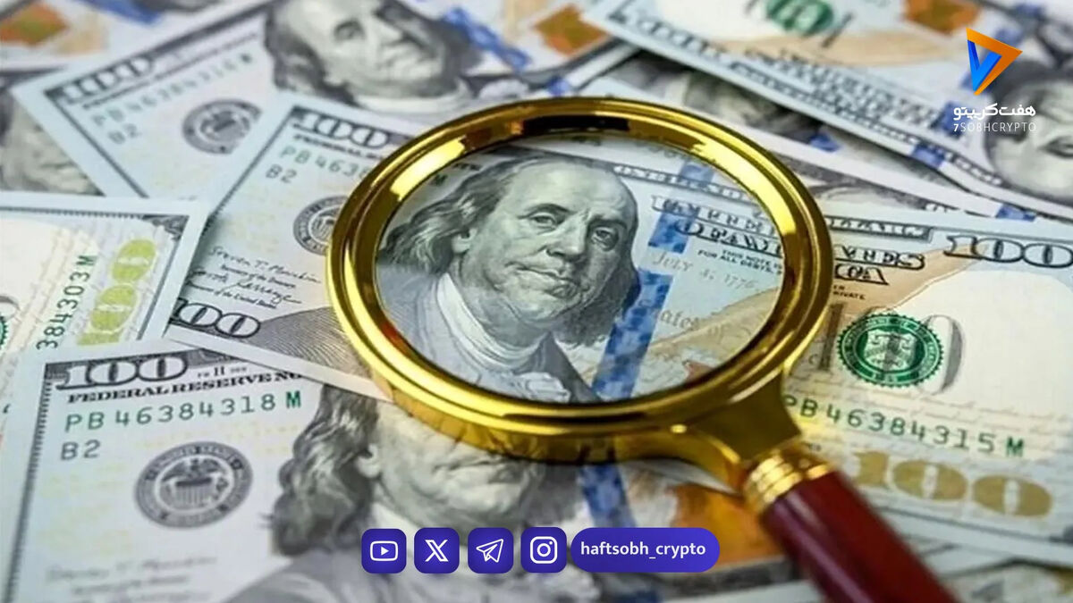 پیش‌بینی دلار چهارشنبه ۸ بهمن ۱۴۰۴؛ ماندگاری بالای ۱۵۰ هزار تومان؟