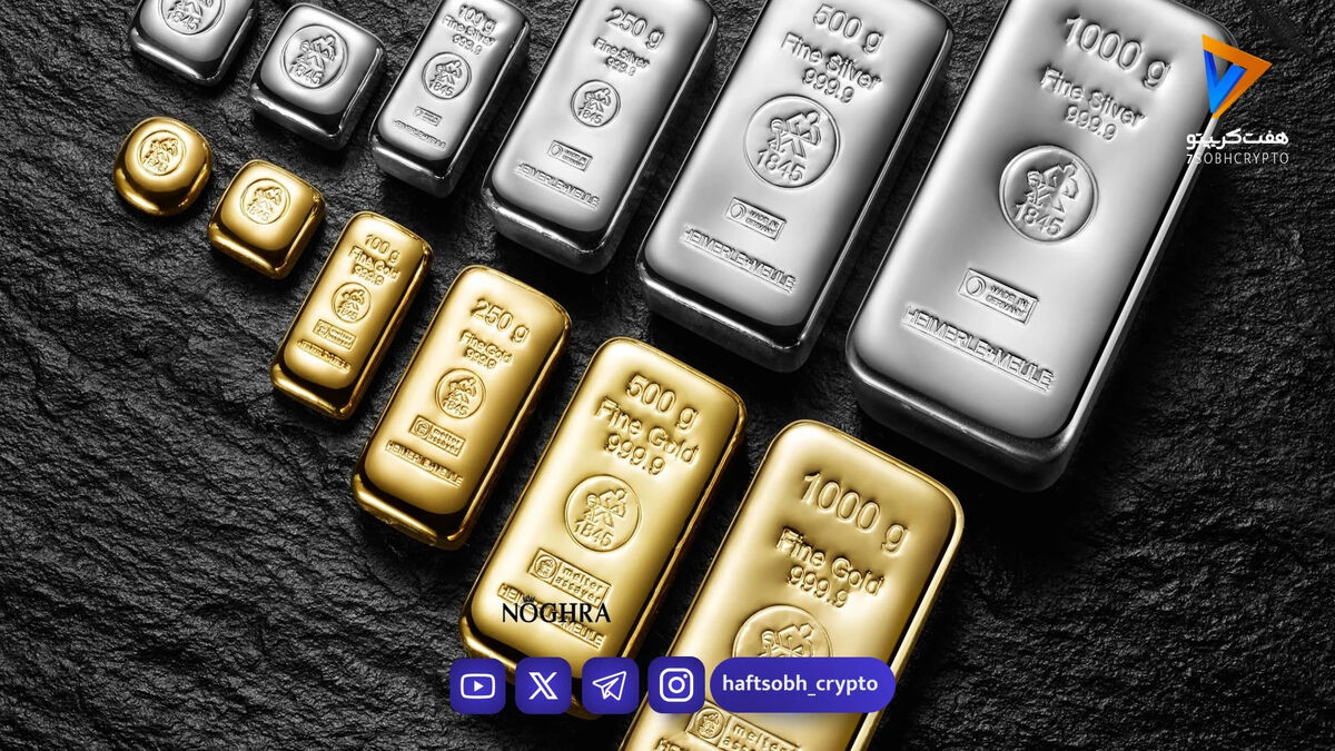 سقوط سنگین طلا و نقره در بازار جهانی