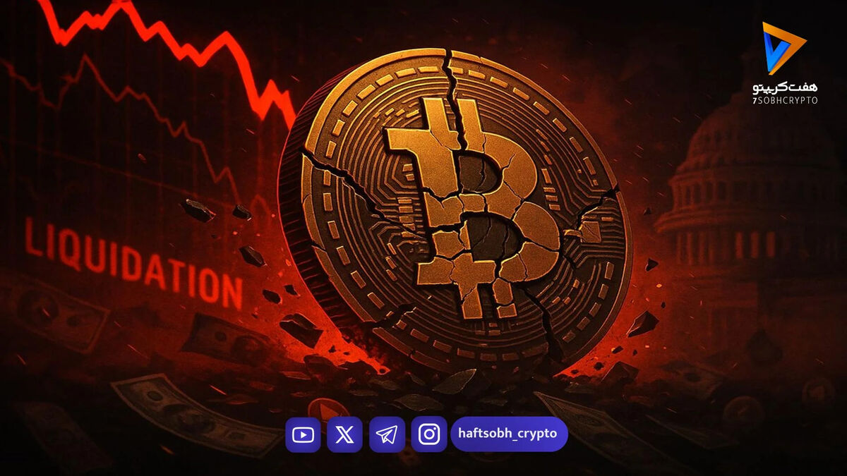 تحلیل بیت‌کوین امروز ۱۲ بهمن ۱۴۰۴، سناریوهای پیش‌روی ETH و SOL