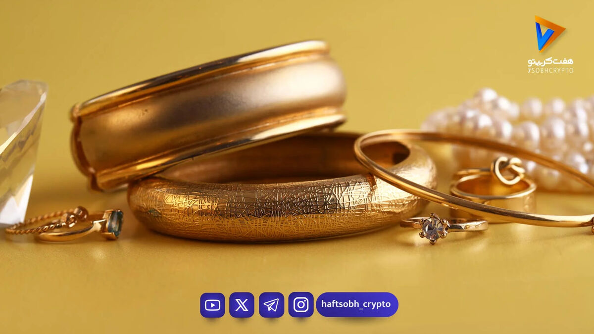 قیمت طلا امروز ۱۲ بهمن؛ ثبات در محدوده ۴۸۹۳ دلار