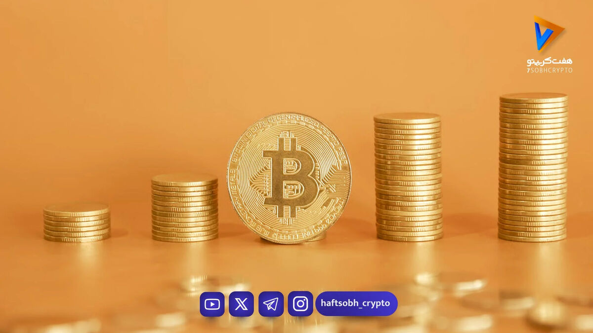 تحلیل بیت‌کوین امروز ۱۳ بهمن ۱۴۰۴؛ آیا بازار به کف قیمتی نزدیک شده است؟