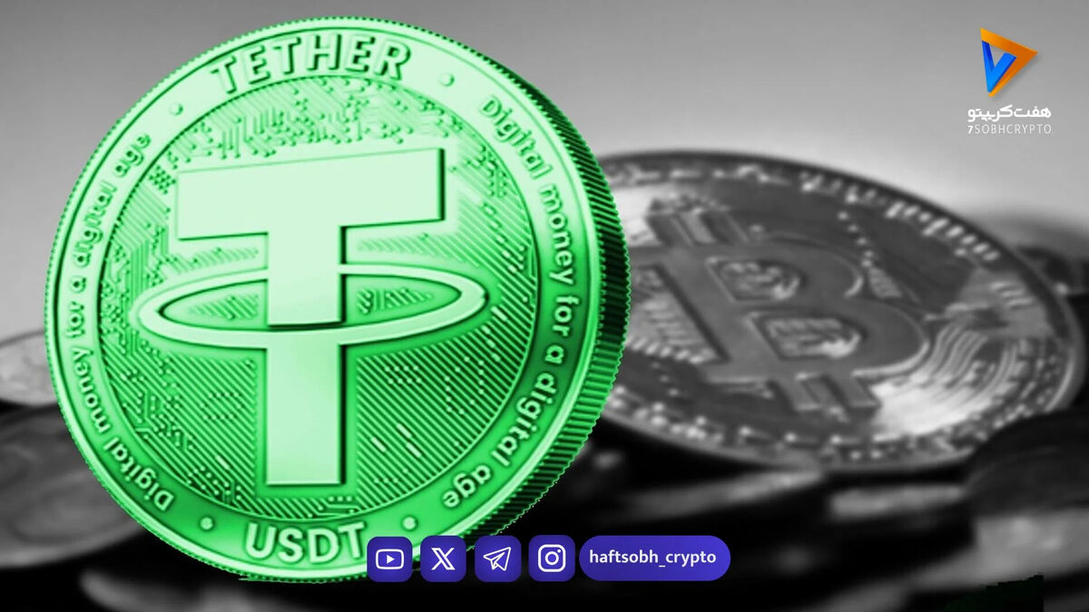 تتر در انتظار سیگنال سیاسی