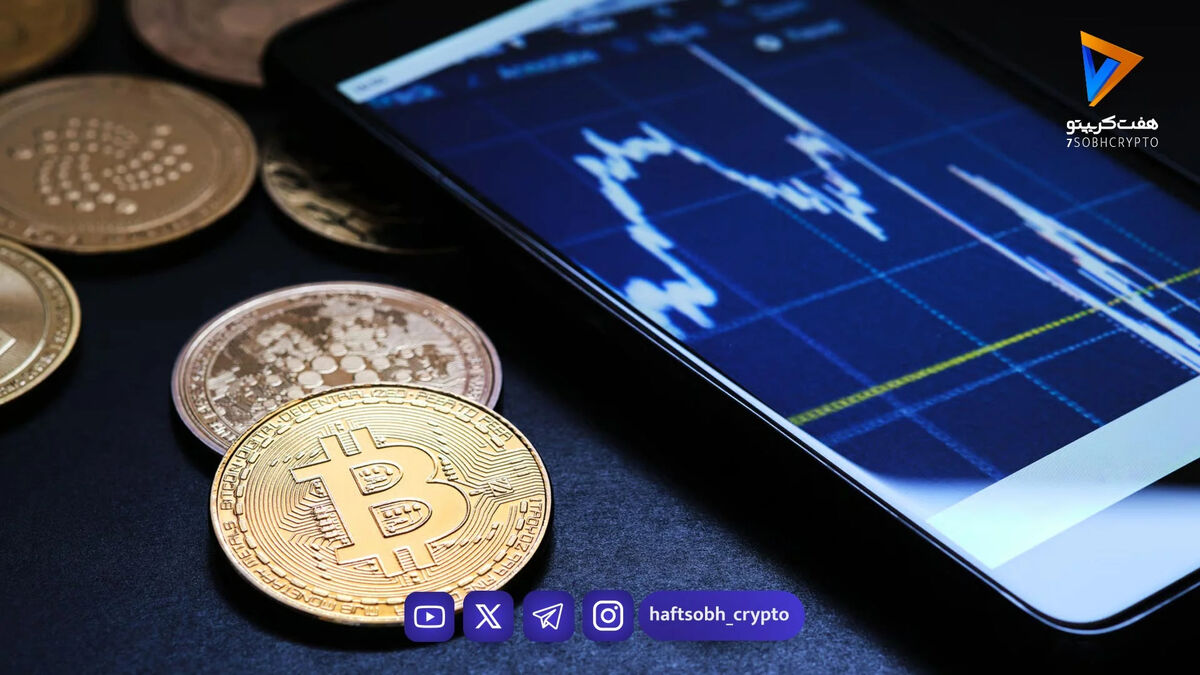 بیت‌کوین در آستانه ۸۵ هزار دلار؛ آیا صعود آغاز شد؟