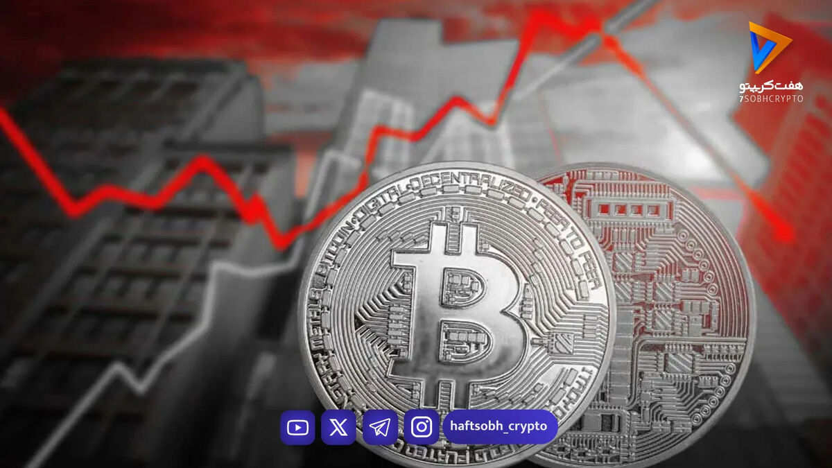 بلومبرگ هشدار داد: بیت‌کوین ممکن است تا ۱۰,۰۰۰ دلار سقوط کند