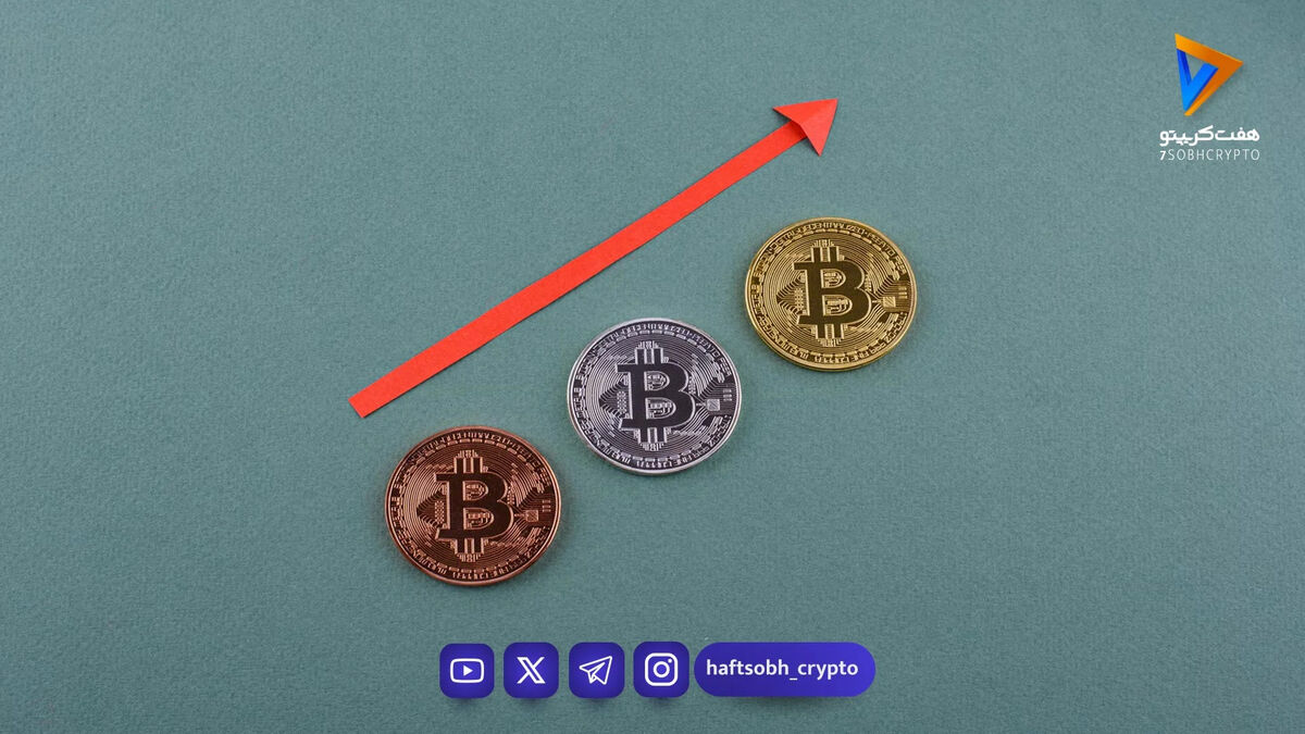 تحلیل بیت‌کوین امروز؛ کف‌سازی در راه است یا یک توقف موقت؟