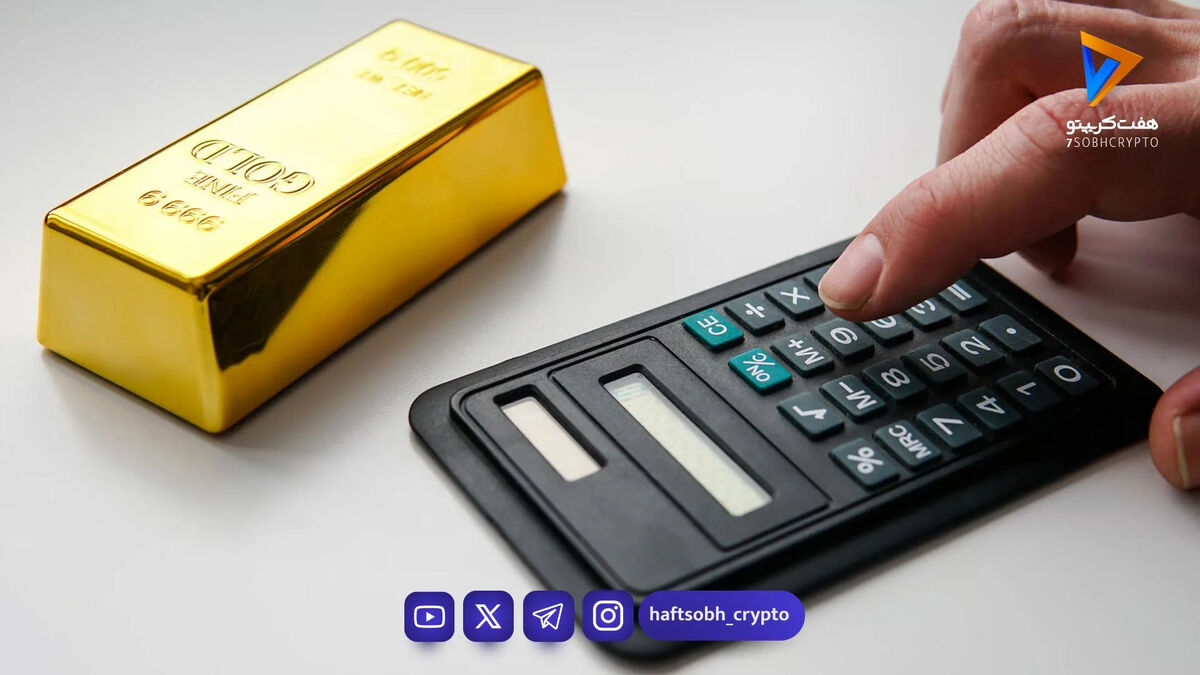 تحلیل طلای جهانی ۲۲ بهمن ۱۴۰۴، احتمال خروج از محدوده رنج