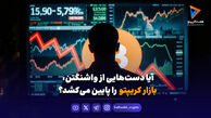 آیا دست‌هایی از واشنگتن، بازار کریپتو را پایین می‌کشد؟
