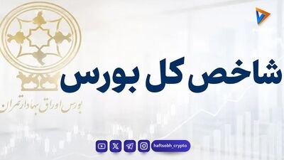  ردیابی دلارهای صادراتی/ منابع و مصارف ارزی در ۳۰ سال اخیر بررسی شد 