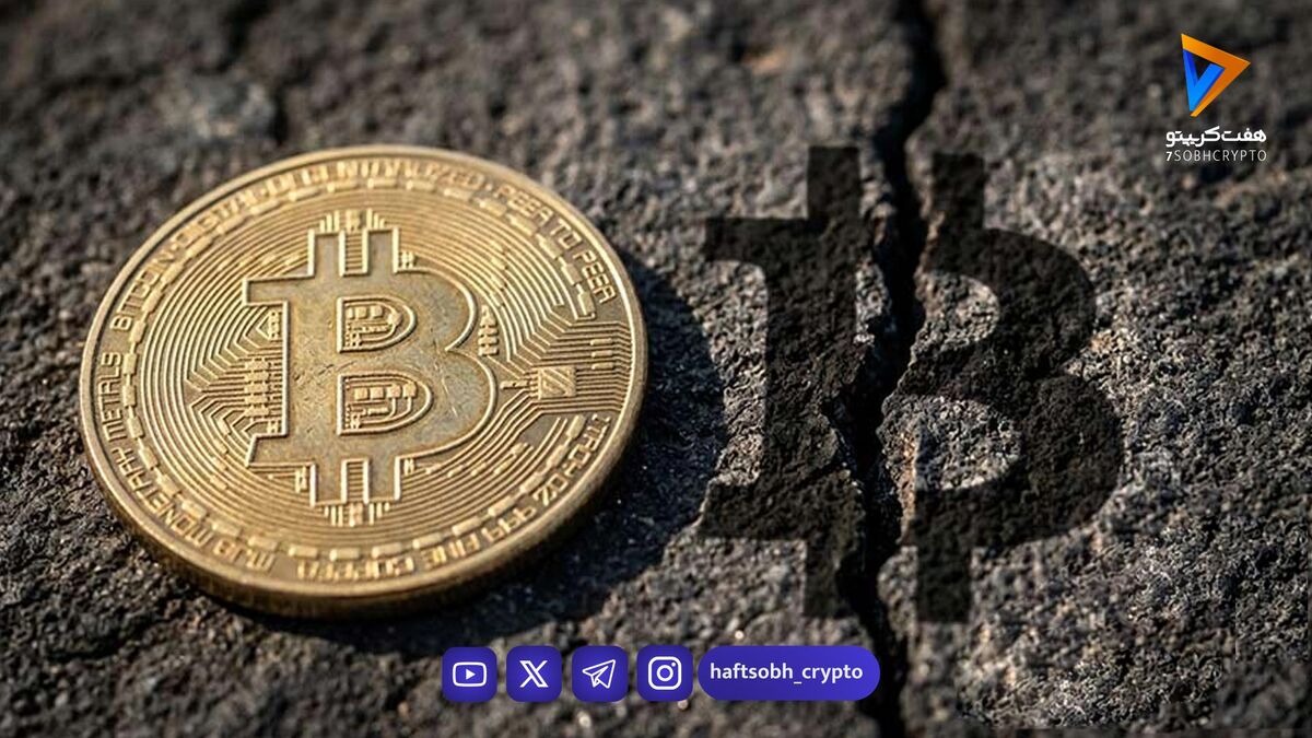  فورک جنجالی بیت‌کوین پس از استخراج تنها ۲ بلاک متوقف شد!