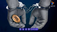 دستگیری متهم فراری کلاهبرداری ۲۰۰ میلیون دلاری یونیک فاینانس