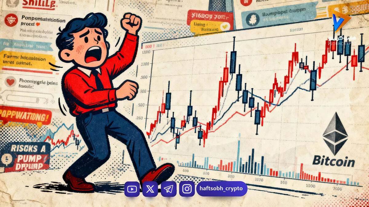 شیلینگ در کریپتو: هشدار به سرمایه‌گذاران بیت‌کوین و اتریوم
