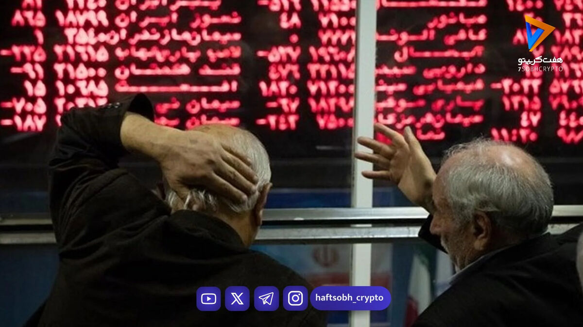 شوک بی‌سابقه در بازار سهام؛ چرا نقدینگی راه صعود را بست؟