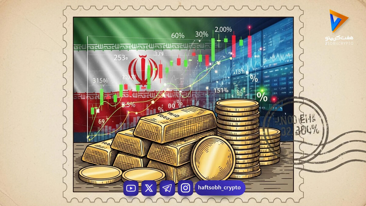 قیمت طلا، سکه و نقره امروز ۲۸ بهمن ۱۴04 / افزایش یا ریزش؟ تازه‌ترین تغییرات بازار را ببینید!