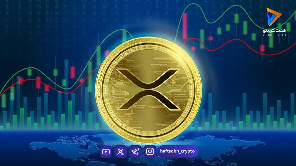 ریپل (XRP) واقعا کجاست؟ کاربردهای پنهان و محدود این ارز دیجیتال جنجالی!