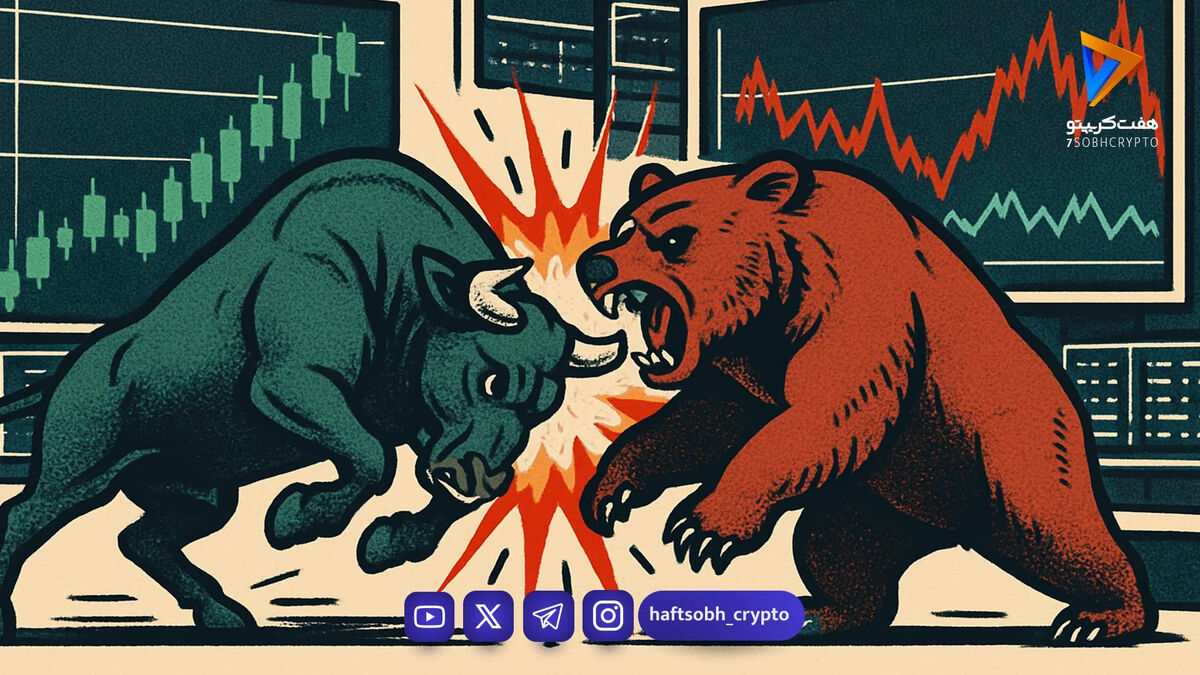 پیچش سیاست پولی در بازار رمزارزها
