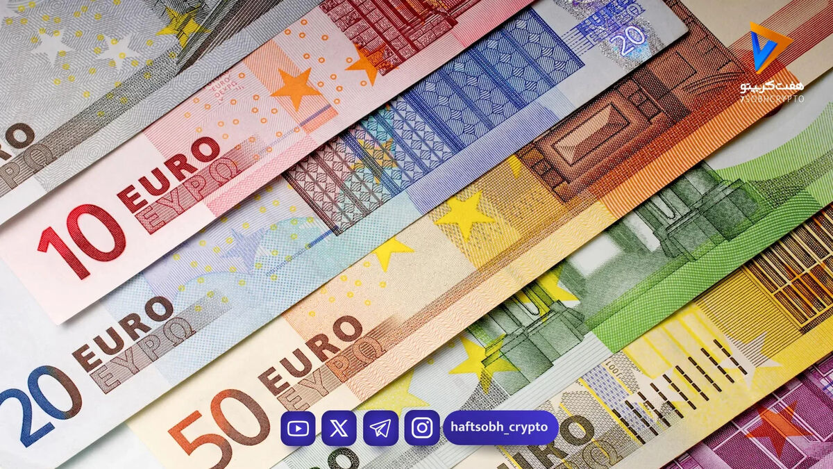 قیمت یورو امروز یکشنبه ۳ اسفند 1404/کاهش قیمت یورو