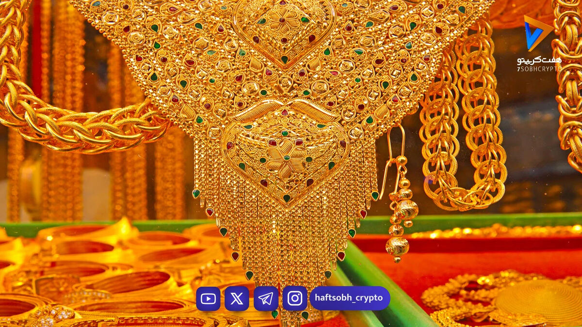 پیش بینی قیمت طلا امروز چهارشنبه ۶ اسفند ۱۴۰۴ / درجا زدن موقتی طلا