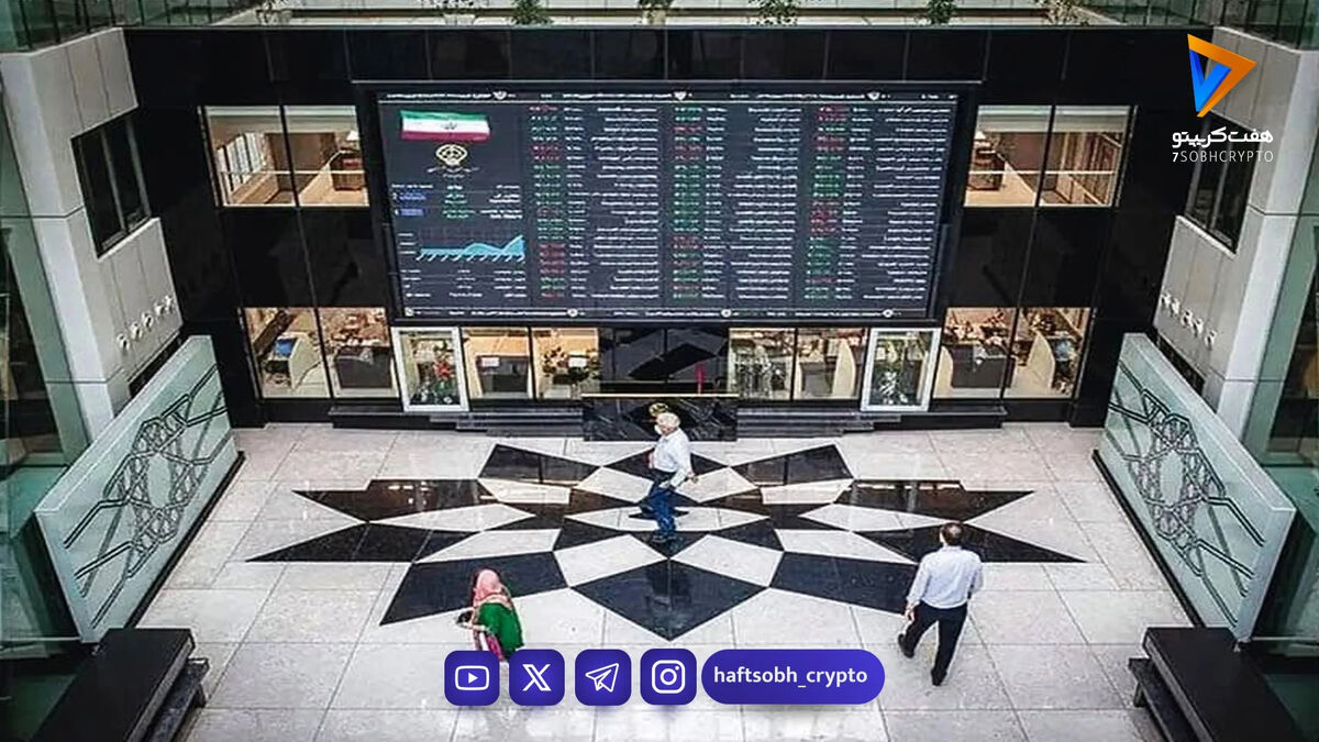 بازار سرمایه فردا تعطیل است
