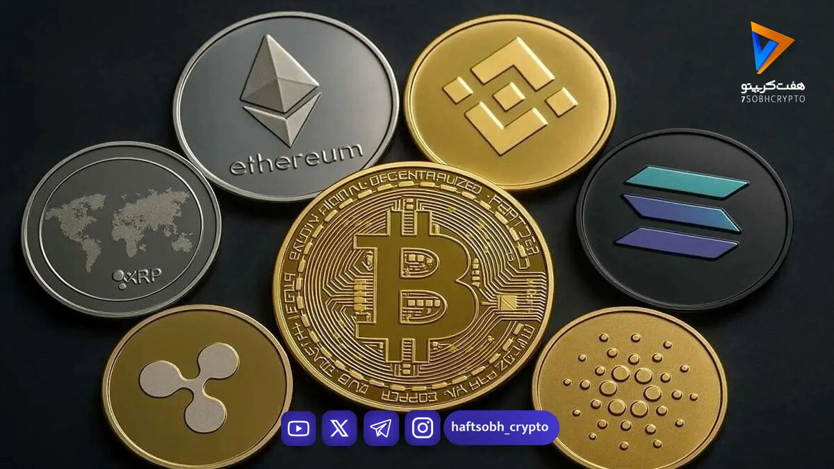 قیمت بیت‌کوین و اتریوم امروز پنجشنبه ۱۴ اسفند 1404/ افزایش قیمت بیت‌کوین