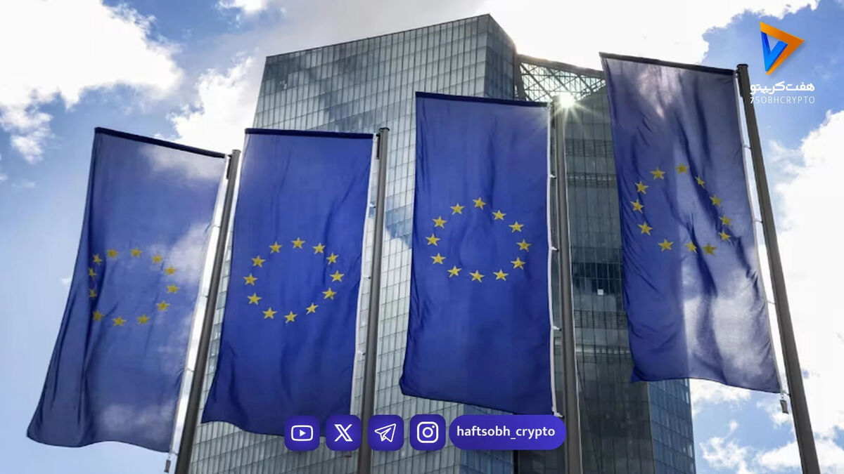 بانک مرکزی اروپا آماده تقویت یورو