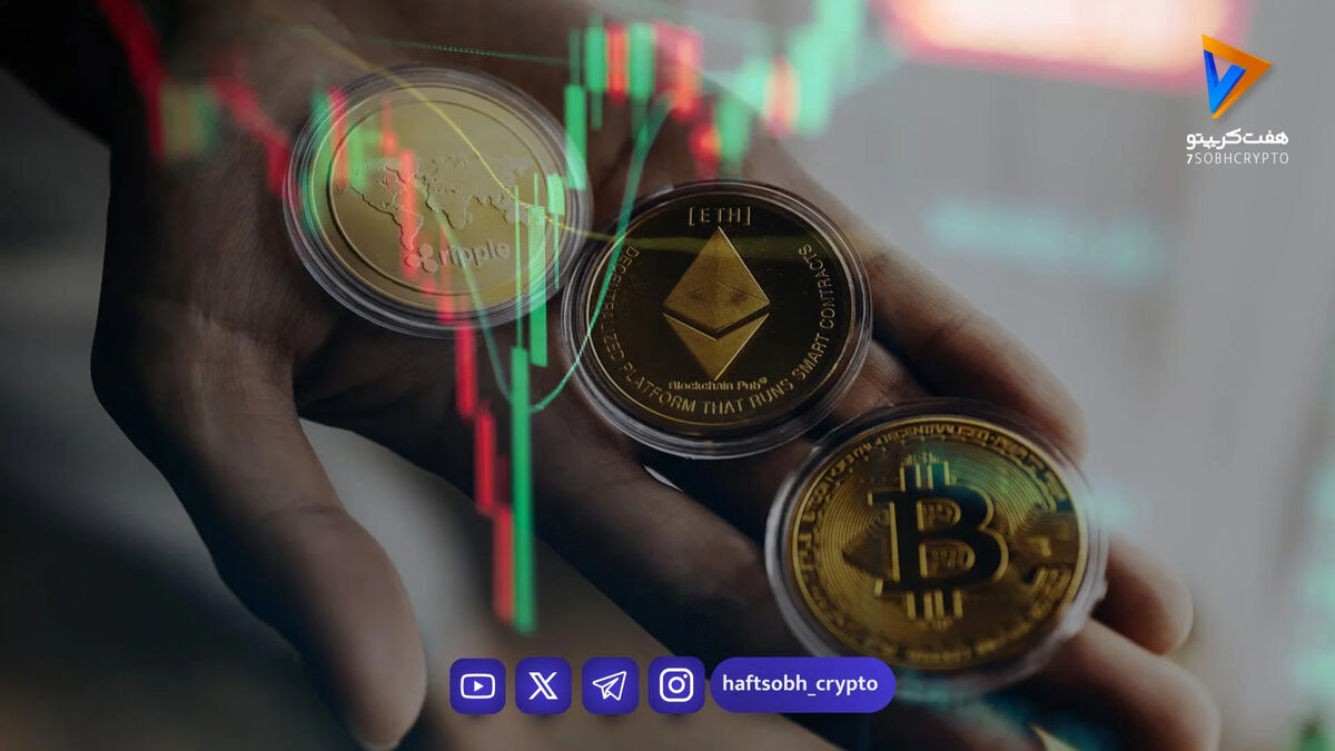 جدیدترین قیمت بیت‌کوین و اتریوم امروز پنجشنبه ۱۴ اسفند 1404/ افزایش قیمت بیت‌کوین