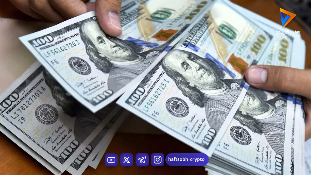 قیمت دلار امروز دوشنبه ۱۸ اسفند 1404/کاهش قیمت دلار