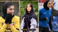 قاب ورزشی | ثنا، برازندگی آتنا و عکس خاص شهربانو