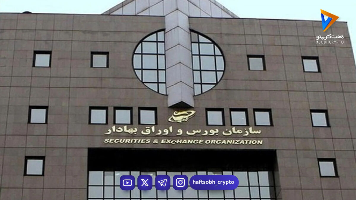 فعالیت بورس در هفته آینده چگونه خواهد بود؟