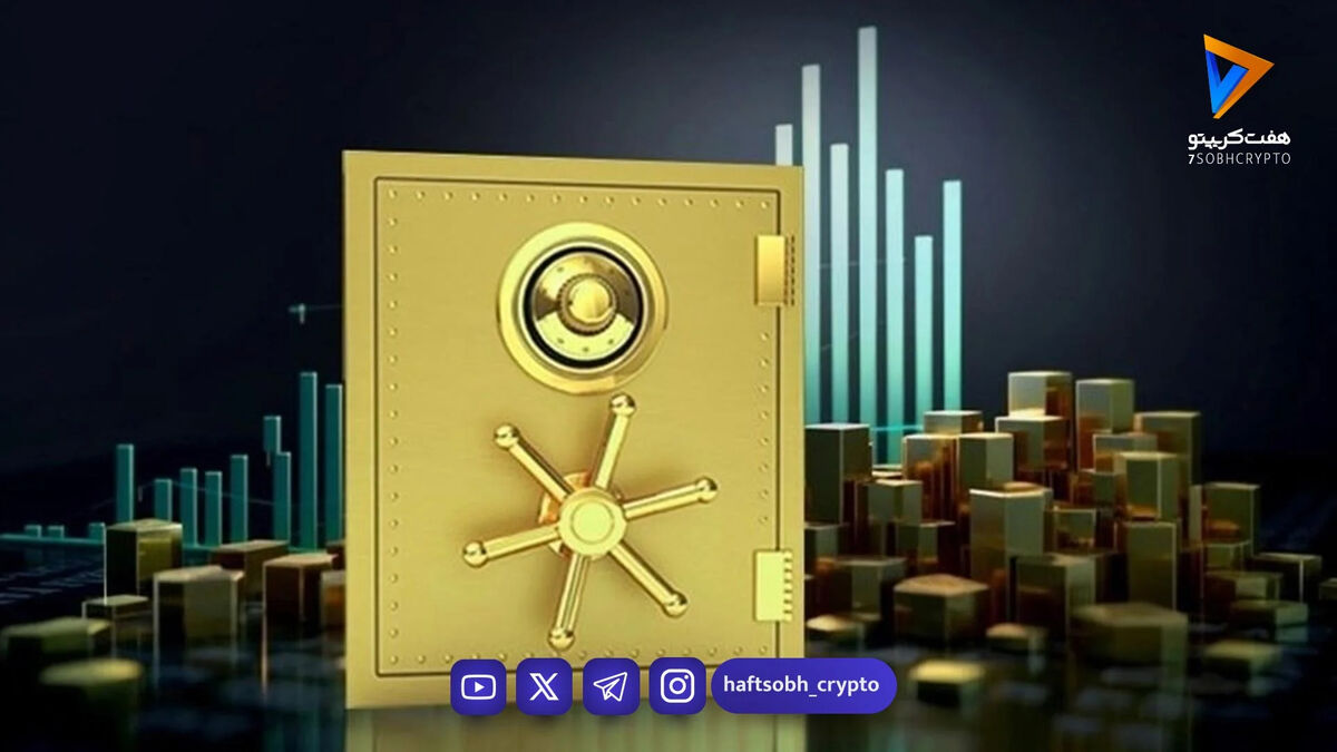 جزئیات و زمان فعالیت صندوق‌های طلا و نقره اعلام شد