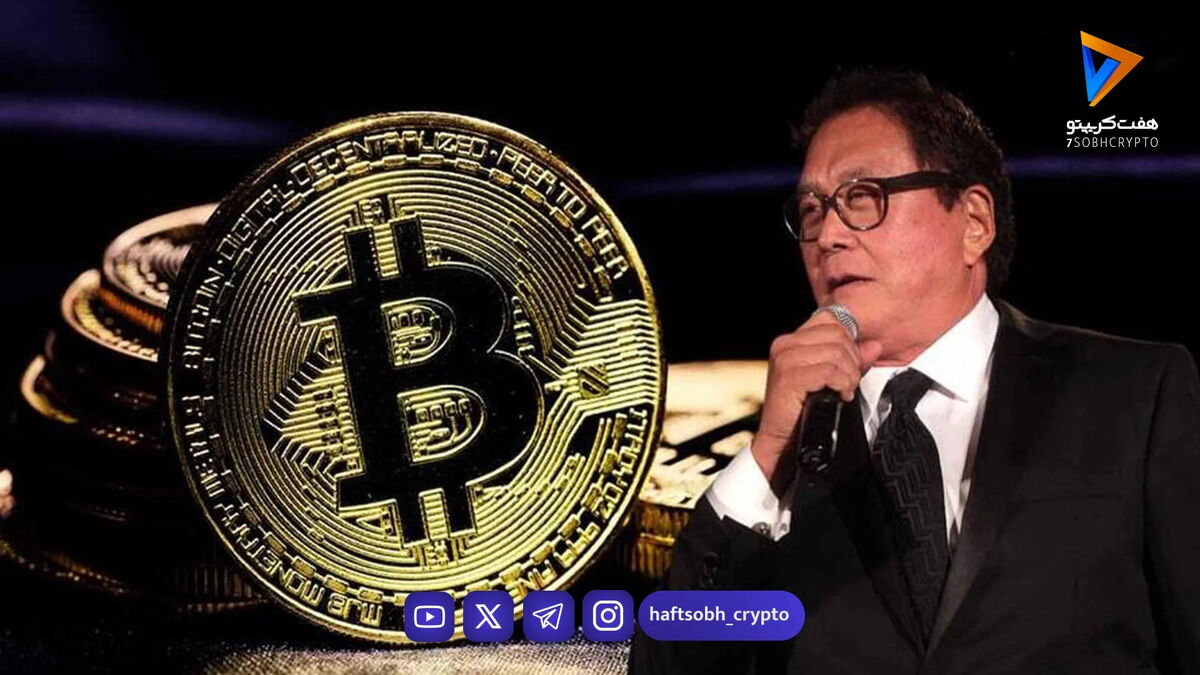 رابرت کیوساکی: مراقب سقوط بزرگ ۲۰۲۶ باشید!