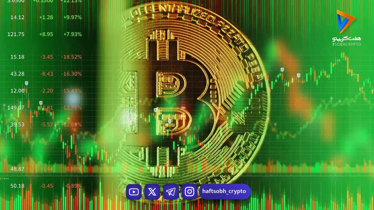 تحلیل بلومبرگ: بیت کوین به محدوده پایانی بازار خرسی نزدیک شده است