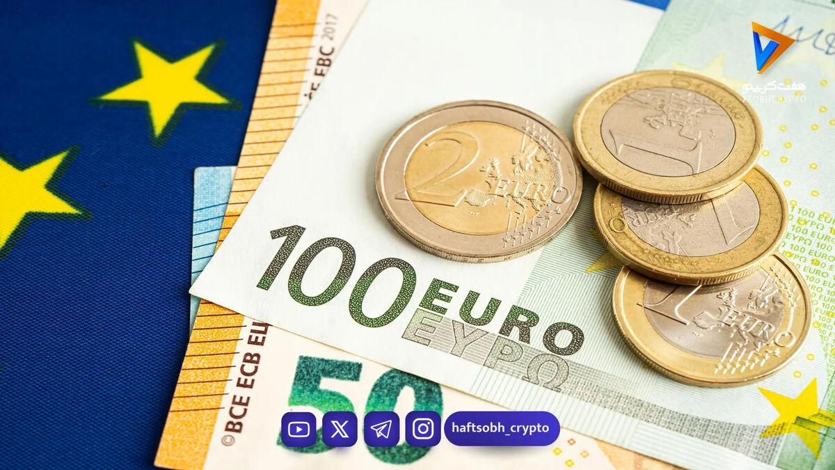 قیمت یورو امروز دوشنبه ۲۵ اسفند 1404/کاهش قیمت یورو