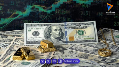  قیمت طلا و سکه امروز سه‌شنبه ۲۰ مرداد ۱۴۰۵/کاهش قیمت طلا و سکه 
