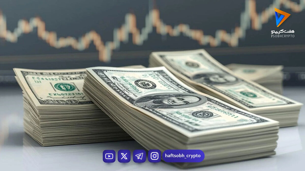 قیمت دلار امروز پنجشنبه ۲۸ اسفند ۱۴۰۴/کاهش قیمت دلار