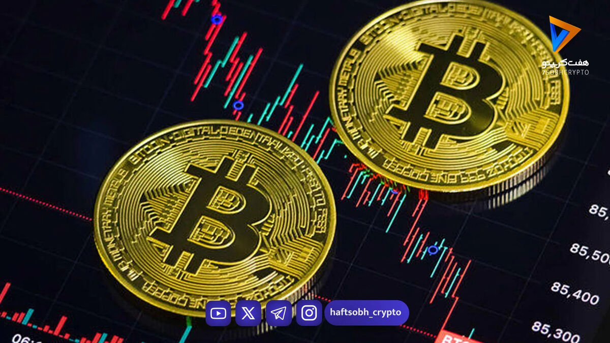 رمزارز‌ها نفس راحتی کشیدند/ بیت‌کوین دوباره به مسیر برگشت