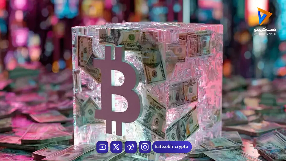 بوتان ۷۲.۳ میلیون دلار بیت‌ کوین فروخت
