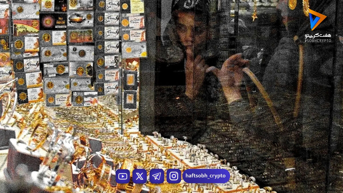 بازار فلز زرد در سال ۱۴۰۴