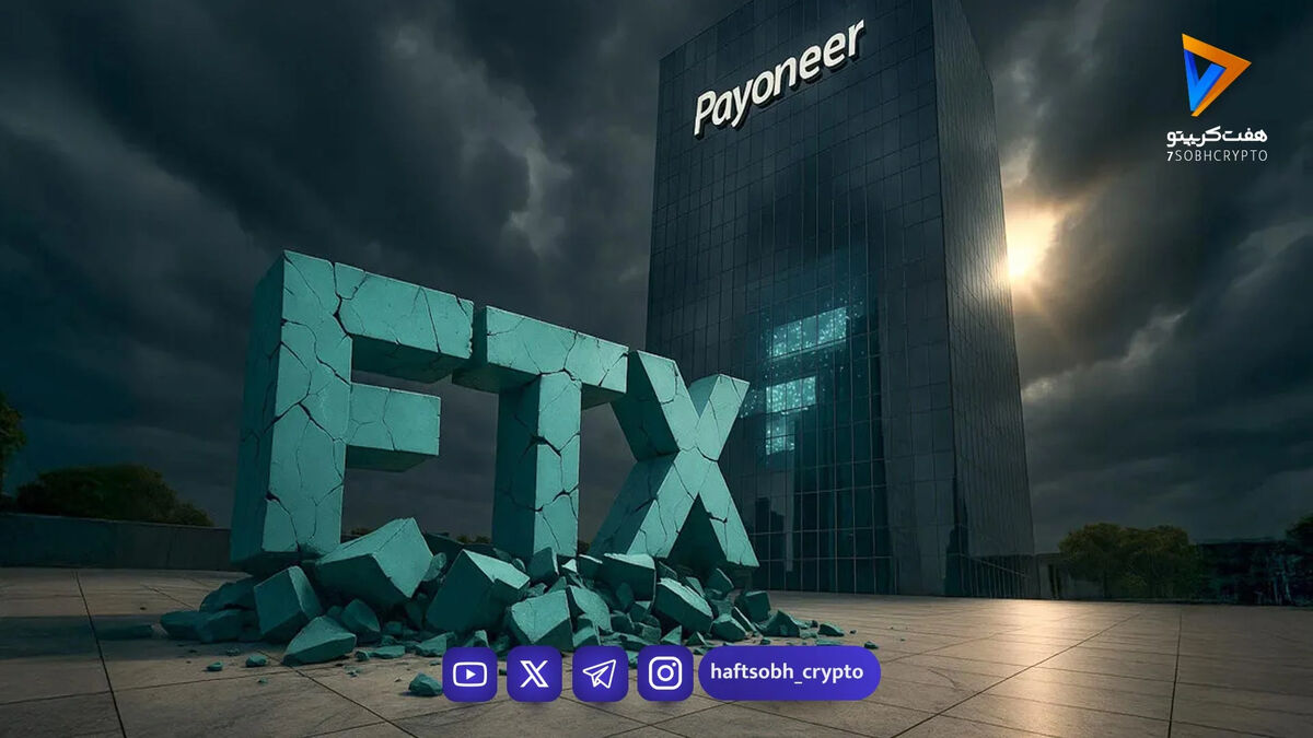 توزیع ۲.۲ میلیارد دلاری FTX در ۳۱ مارس بازار را تهدید می‌کند