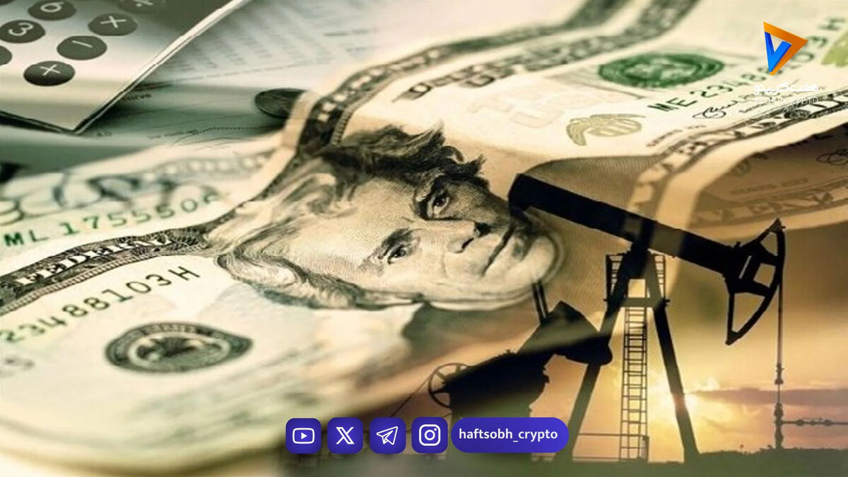 صعودی شدن قیمت نفت جهانی