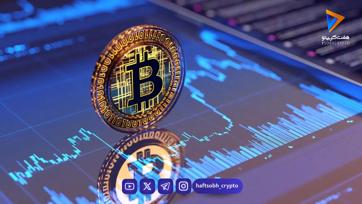 صندوق بازنشستگی ۱۰۵ میلیارد دلاری استرالیا بررسی عرضه بیت کوین و کریپتو را آغاز کرد