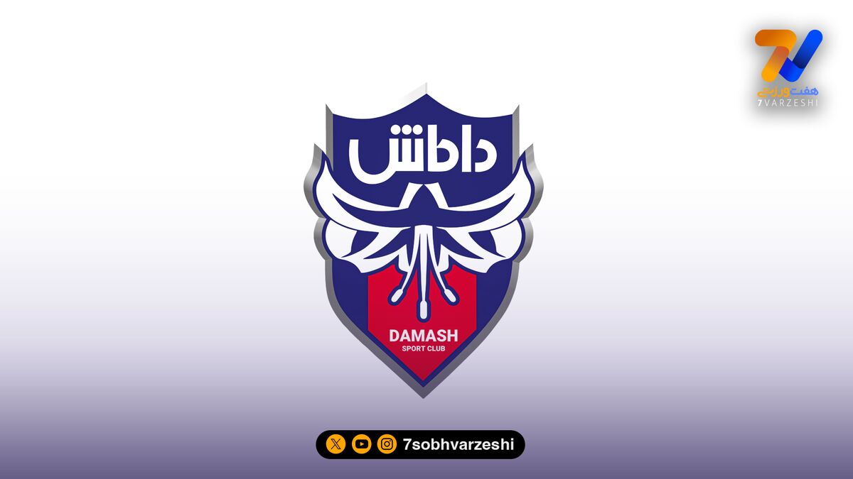 جنجال در لیگ آزادگان؛ بوقچی دروازه بان را کتک زد!