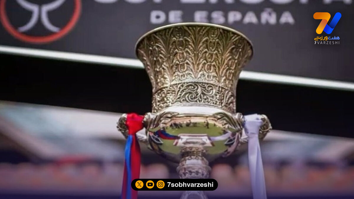 استانبول میزبان سوپرجام اسپانیا شد؛ پایان میزبانی عربستان!