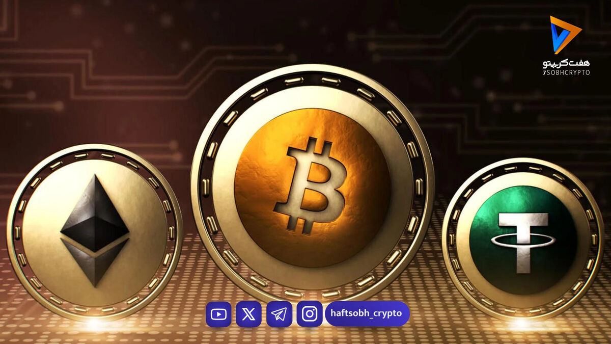 سقوط تتر از 160 هزار به ۱۵۴ هزار تومان | قیمت بیت‌کوین به میانه کانال ۷۴ هزار دلار بازگشت | نوسانات اندک در بازار رمزارزها