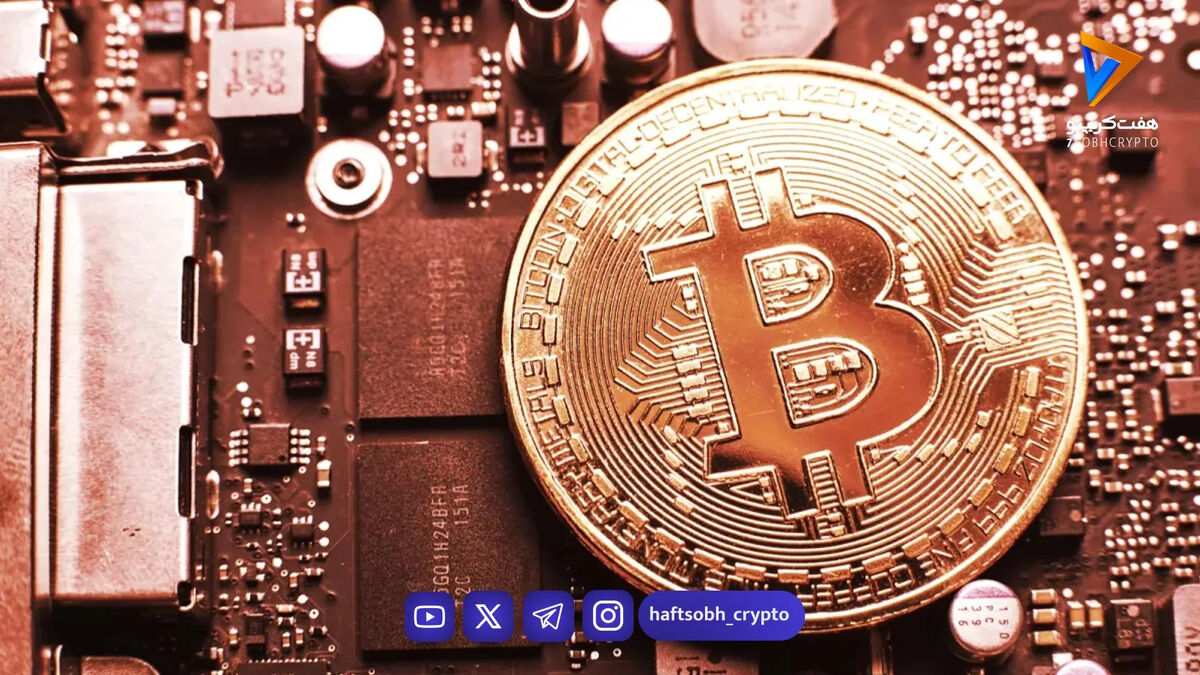 تغییر کاربری کارخانه ذوب فلزات نیویورک به مزرعه استخراج بیت‌ کوین