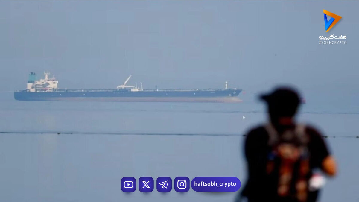 تنگه هرمز بازار نفت را به‌هم ریخت/ جهش و سقوط قیمت‌ها در چند روز